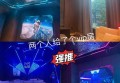 杭州临安区龙岗镇附近夜总会招聘包厢服务员,招聘信息真实吗？