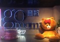 招聘产康主管文案（诚邀产康领域主管加盟）