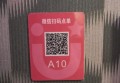 杭州临安区锦北街道附近ktv招聘包厢气氛租,可以兼职吗？