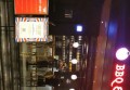 杭州淳安县附近夜总会招聘包厢服务员,跟领队还是直招
