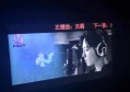 杭州萧山区南阳街道附近夜场招聘包厢管家,过年放假吗？